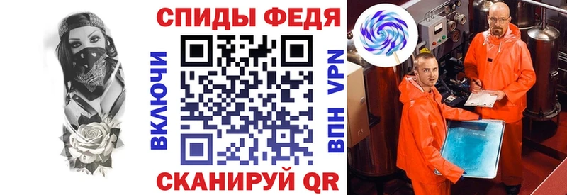 закладка  Осинники  АМФЕТАМИН Premium 