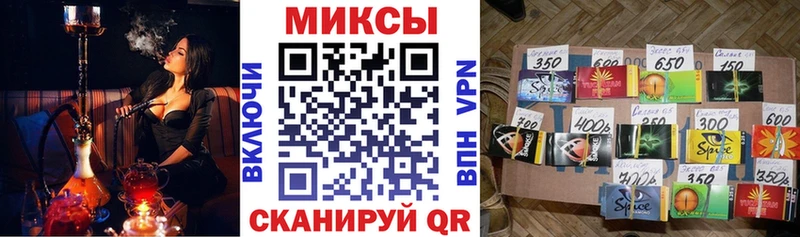 БУТИРАТ GHB  Осинники 