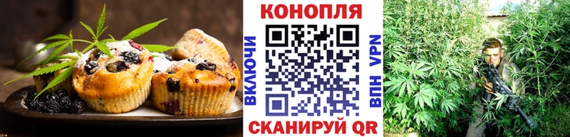 Cannafood конопля  блэк спрут рабочий сайт  Осинники 