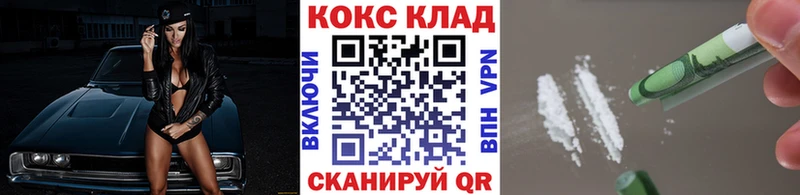 KRAKEN рабочий сайт  купить   Осинники  COCAIN Боливия 