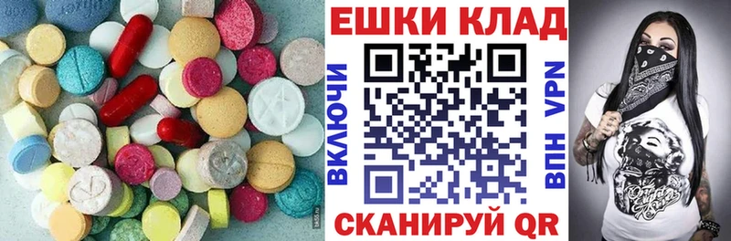 ЭКСТАЗИ Philipp Plein  Осинники 