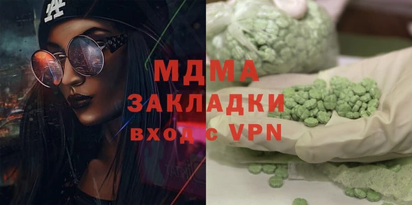 каннабис Алексеевка