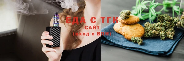 каннабис Алексеевка