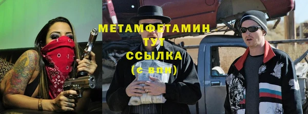 эйфоретик Протвино