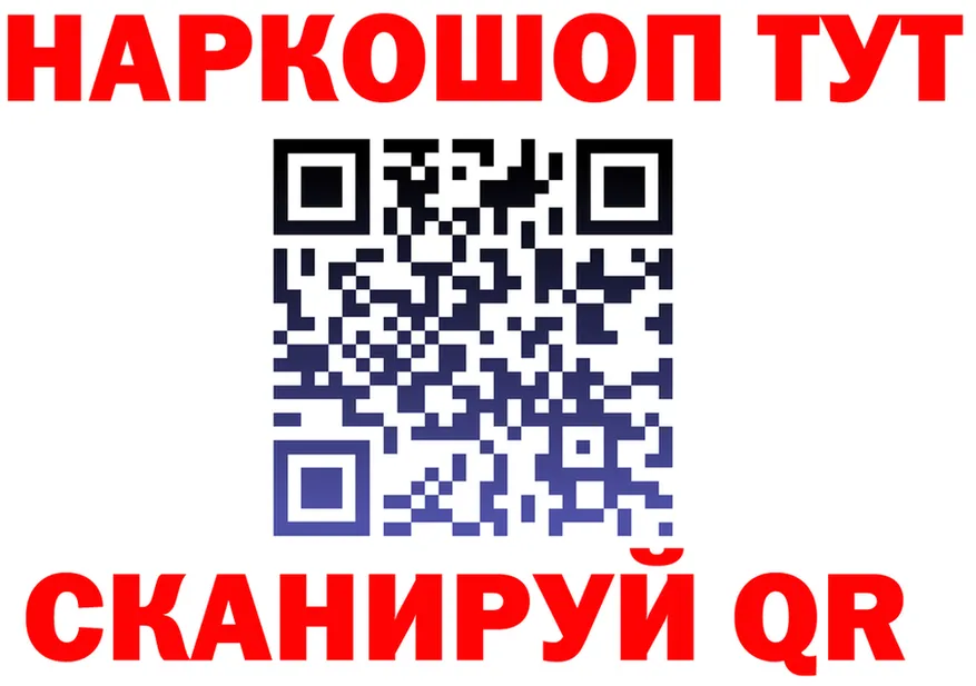 МЕТАДОН VHQ ссылки это omg Осинники