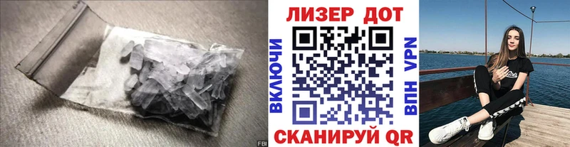 ЛСД экстази ecstasy  цена наркотик  Осинники 