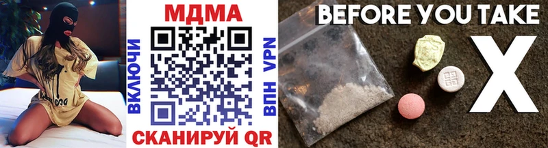 MEGA зеркало  Осинники  MDMA crystal  купить  