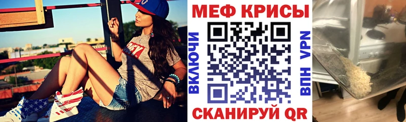 где найти   Осинники  Меф кристаллы 