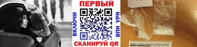 МЕТАМФЕТАМИН Декстрометамфетамин 99.9%  Осинники 