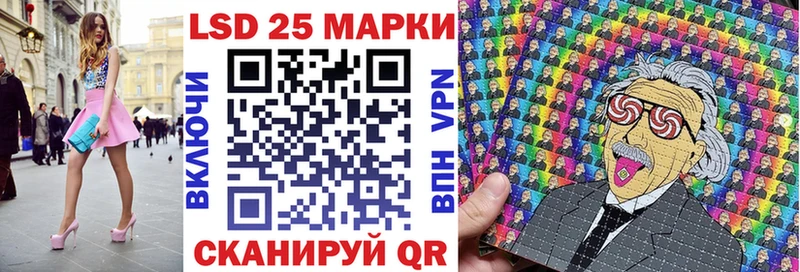 Марки 25I-NBOMe 1,8мг  Осинники 