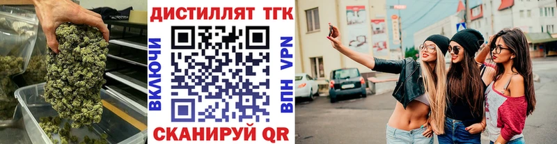 блэк спрут tor  Осинники  ТГК вейп 