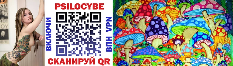 Псилоцибиновые грибы Magic Shrooms  наркошоп  Осинники 